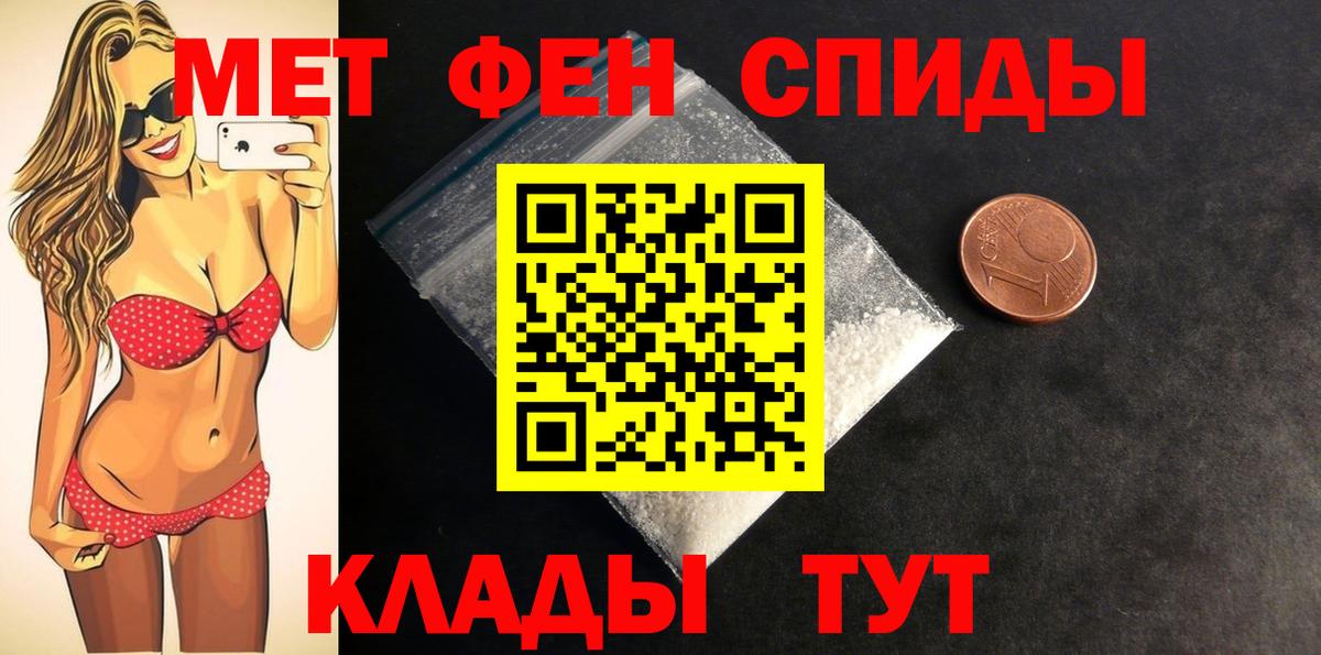 Amphetamine  Вход с VPN  Приморско-Ахтарск  АМФЕТАМИН 97% 