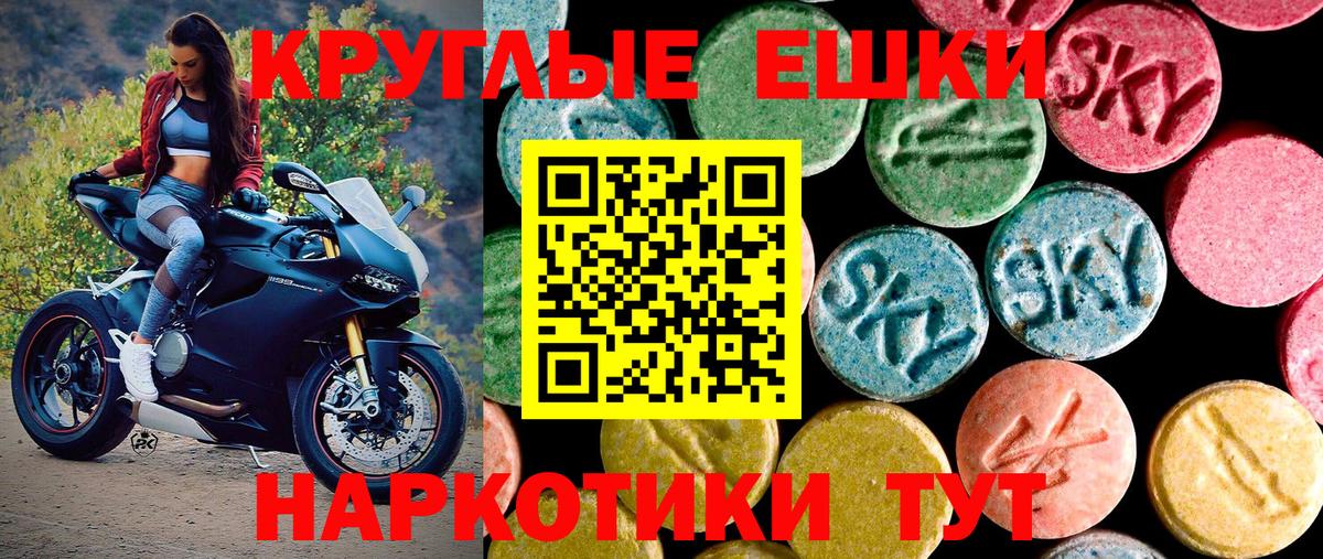 ЭКСТАЗИ mix Приморско-Ахтарск