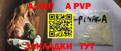 мяу мяу мука Рыбинск