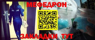 метамфетамин Севастополь