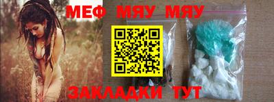 прущая мука Рузаевка