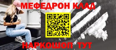 стаф Северобайкальск