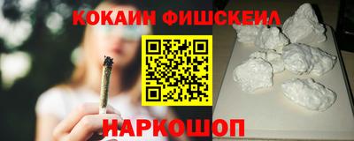 кокаин колумбия Свободный