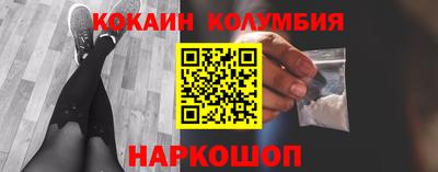 кокс Рязань