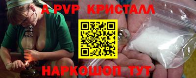 стаф Северобайкальск