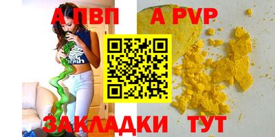 стаф Северобайкальск