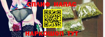 стаф Северобайкальск