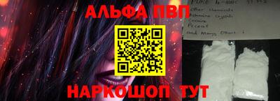 прущая мука Рузаевка