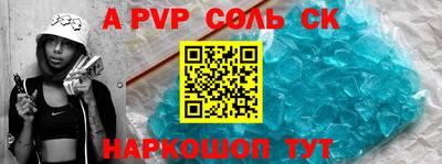 стаф Северобайкальск