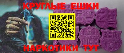 метамфетамин Севастополь
