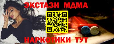 стаф Северобайкальск