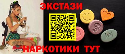 метамфетамин Севастополь