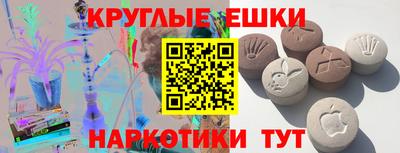 прущая мука Рузаевка
