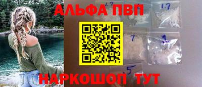 метамфетамин Севастополь