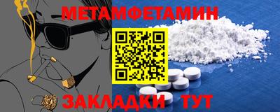 кокс Рязань