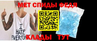 стаф Северобайкальск