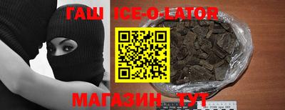 метамфетамин Севастополь