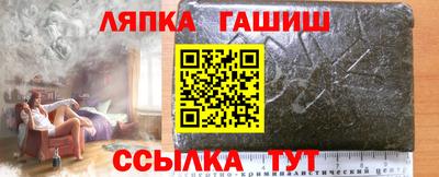 метамфетамин Севастополь