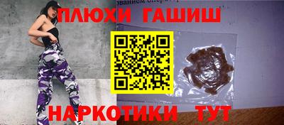 метамфетамин Севастополь