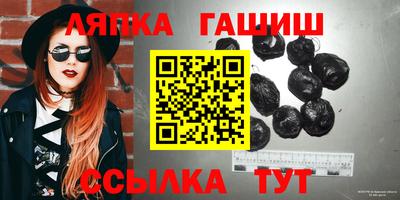 стаф Северобайкальск