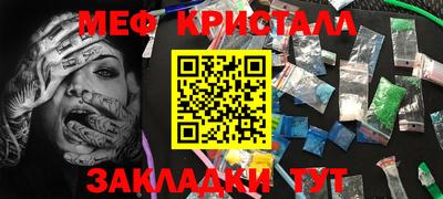 стаф Северобайкальск