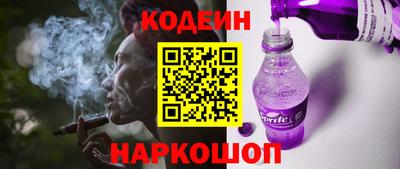метамфетамин Севастополь