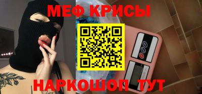 мяу мяу мука Рыбинск