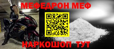 стаф Северобайкальск