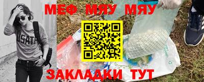 стаф Северобайкальск