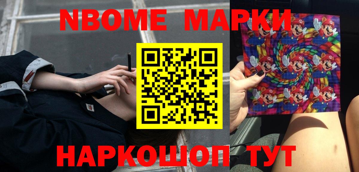Лсд 25 экстази ecstasy Приморско-Ахтарск