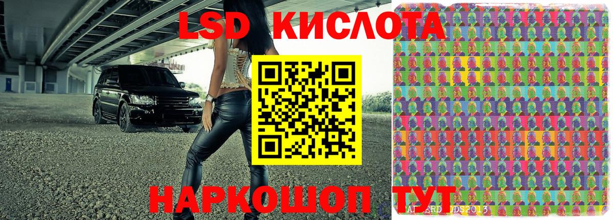 Марки NBOMe 1500мкг Приморско-Ахтарск