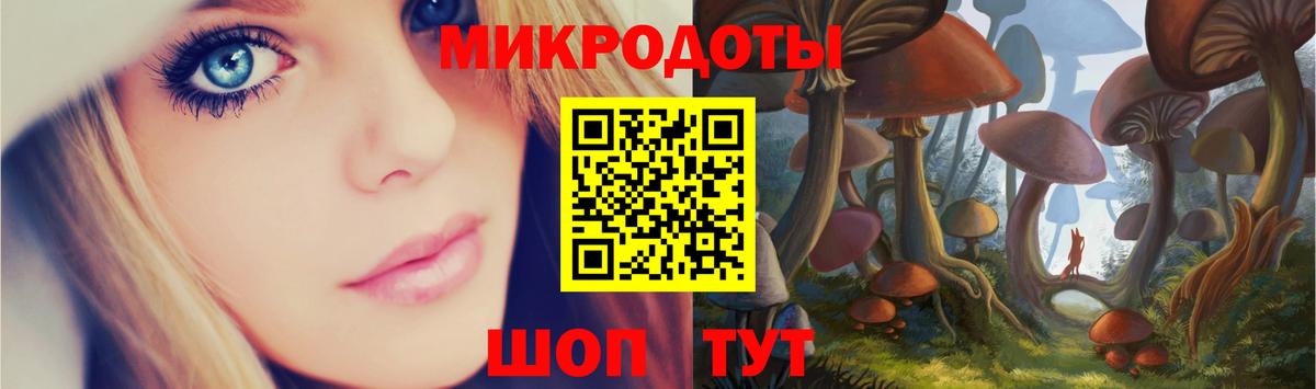 Псилоцибиновые грибы прущие грибы  Галлюциногенные грибы прущие грибы  Вход с VPN  Приморско-Ахтарск 
